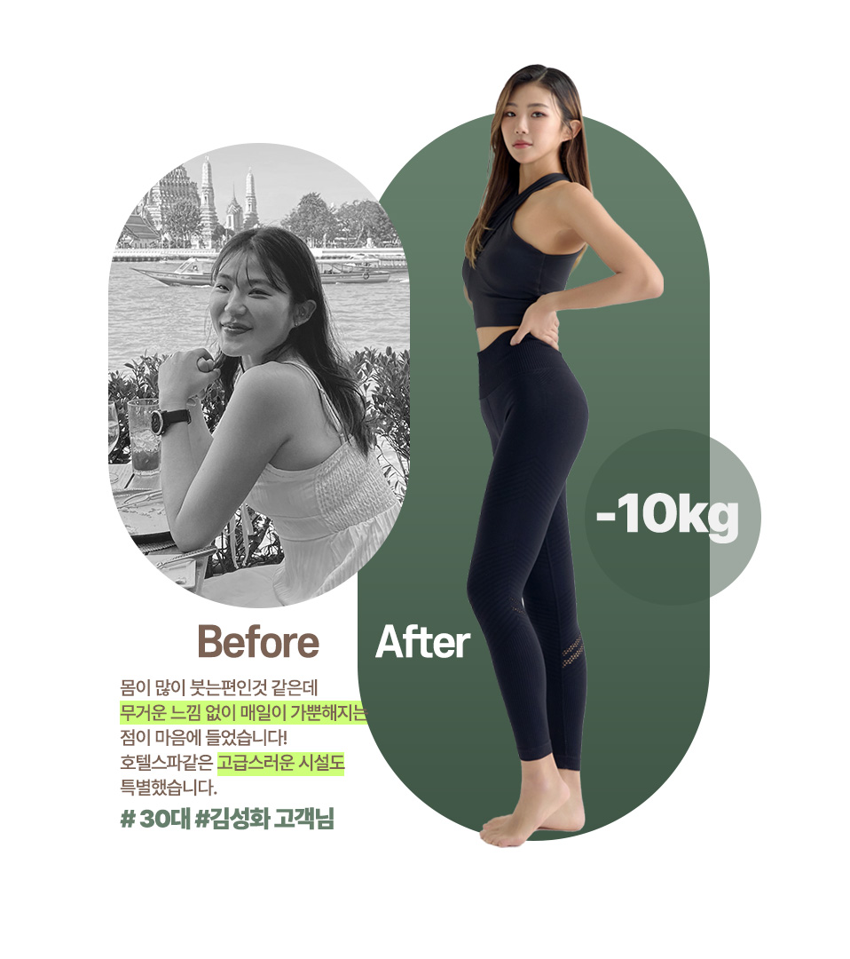 바디움 리얼모델 체험단