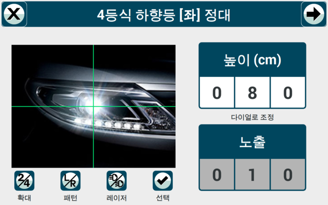 <수동 정대 화면>