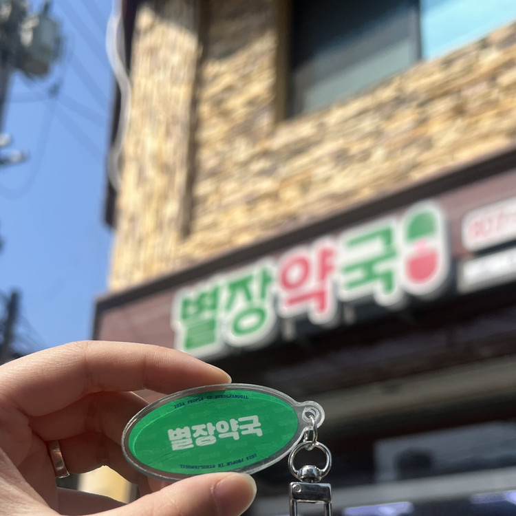 상품 이미지