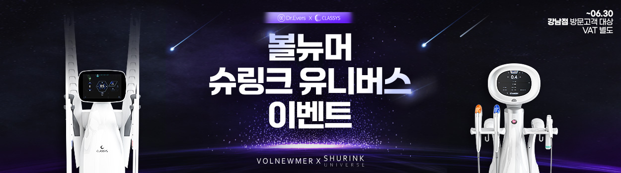 VAT 별도