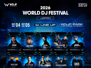 World DJ Festival Japan