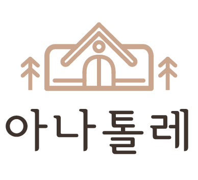 아나톨레