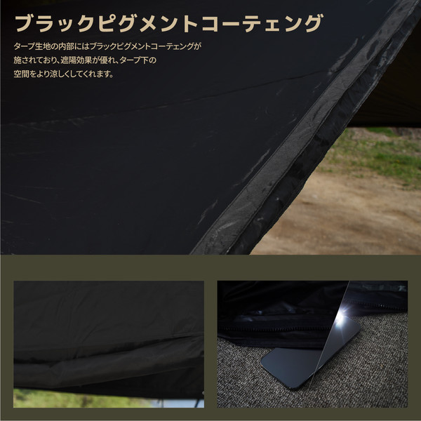 ZIP-TARP 六角形（ヘキサ型 ） : camviljp