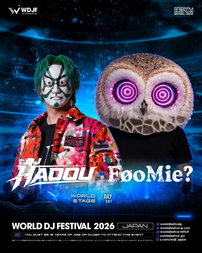jiehuasanmuさん3-26-4 🛸World DJ Festival JAPAN 2026 LINE-UP #8🛸 Black Tiger Sex