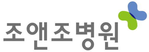 조앤조병원