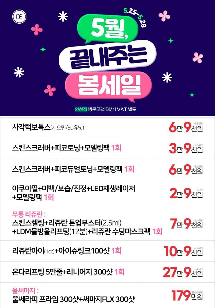 중앙 카드