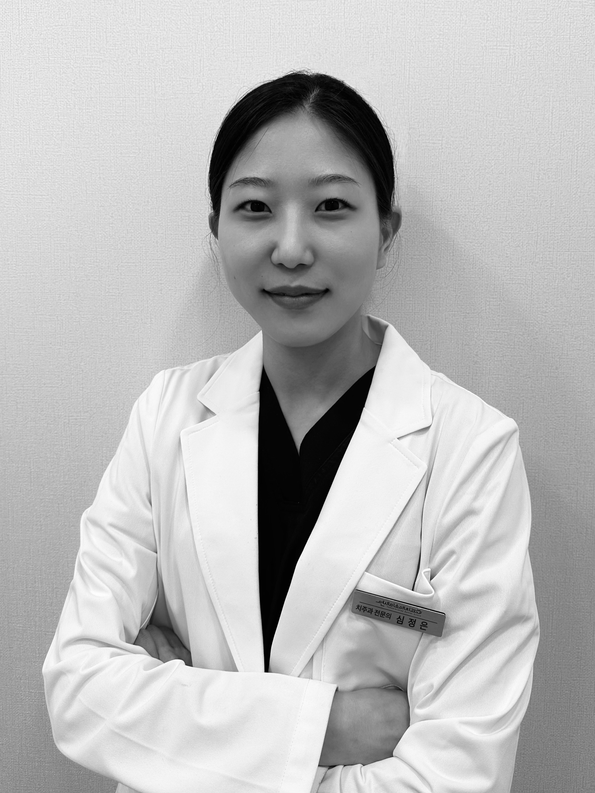 오정구-삼정동-연세미소애치과-부원장-심정은