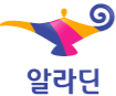 알라딘 아이수학공부 도서 구매