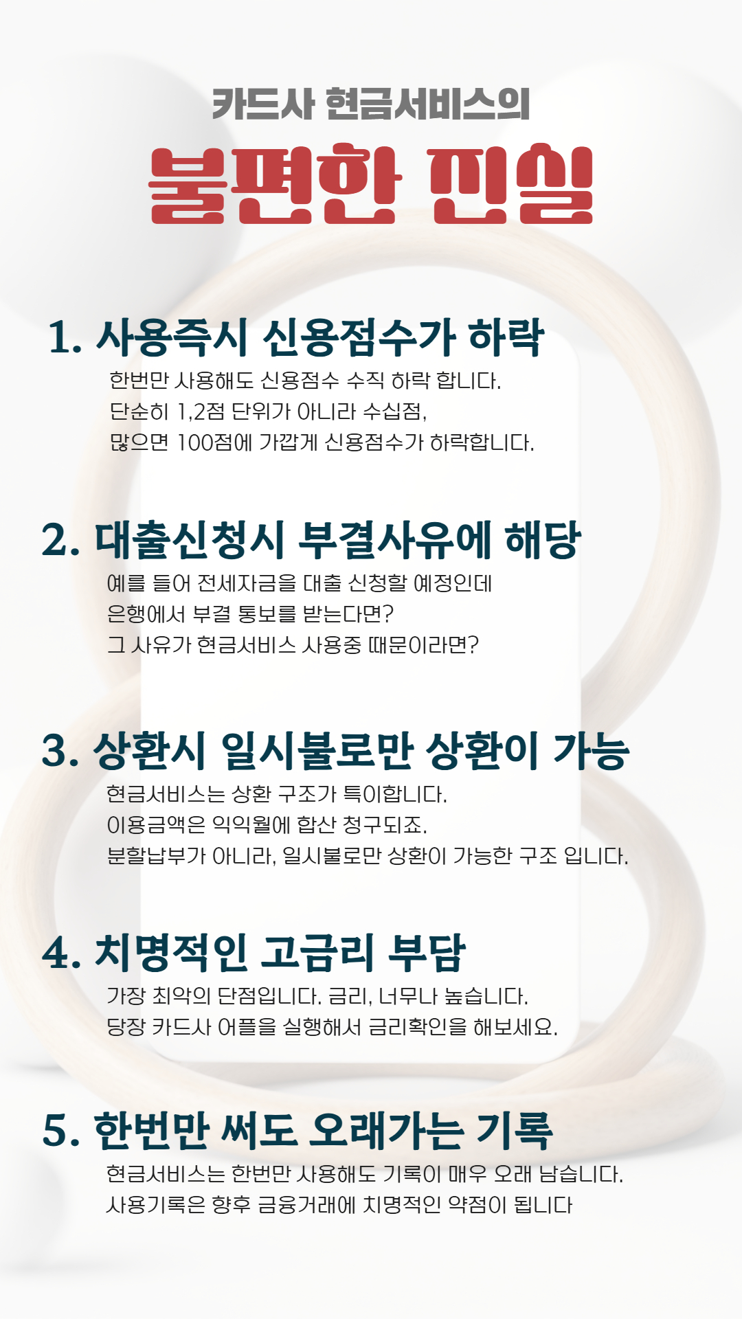하늘페이,신용카드현금화,카드한도현금화,카드깡