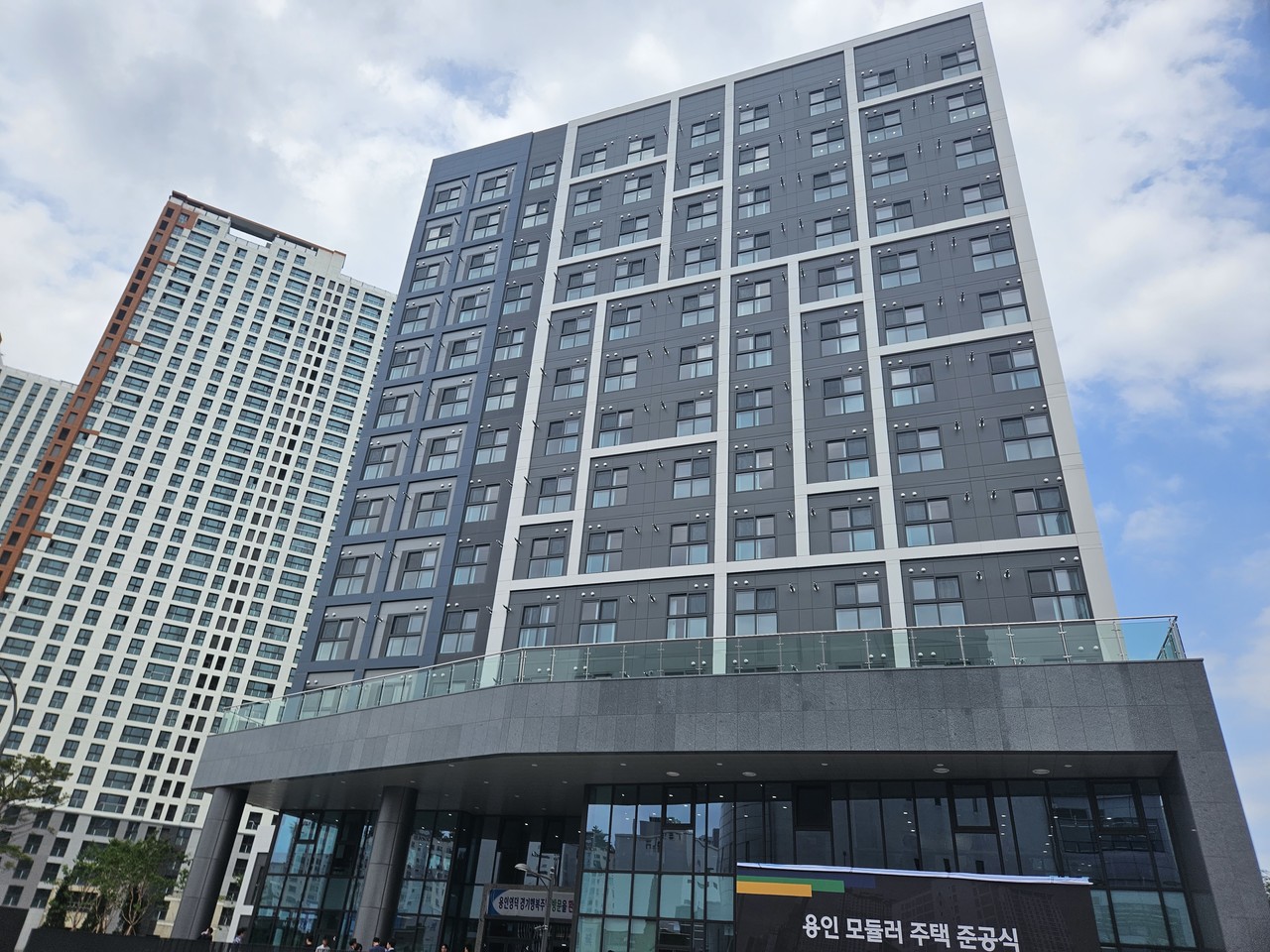 용인 영덕 국내 최고층 모듈러주택 : 경기도시공사