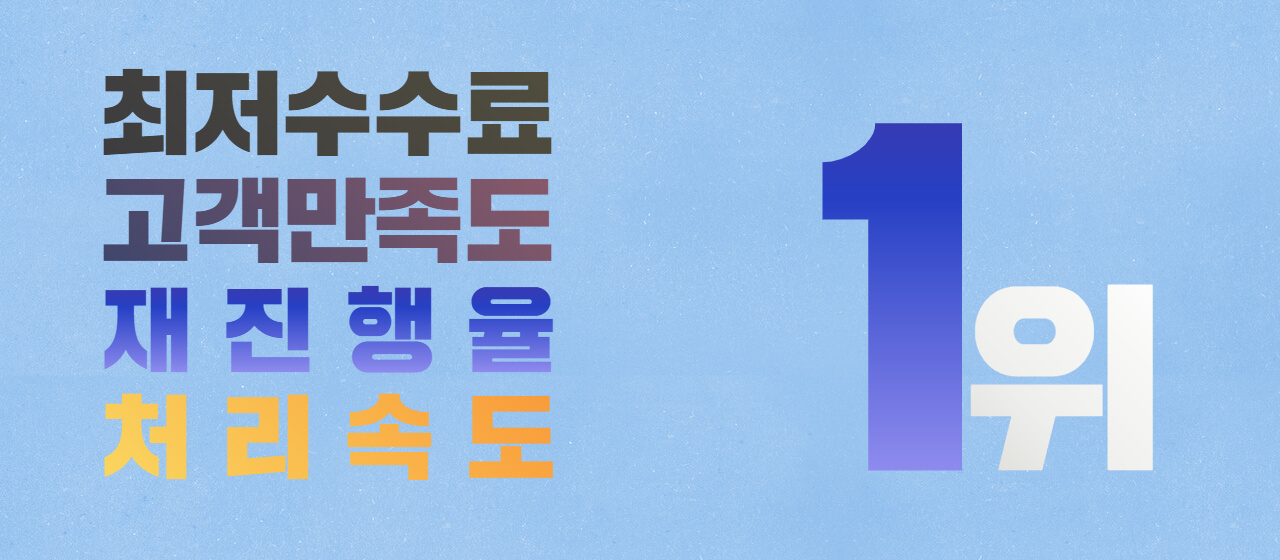 하늘페이,신용카드현금화,카드한도현금화,카드깡,1분내 총알송금,하늘페이