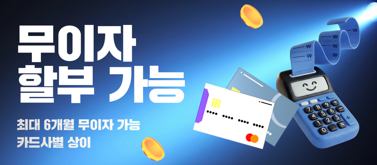 하늘페이,신용카드현금화,카드한도현금화,카드깡,1분내 총알송금,하늘페이