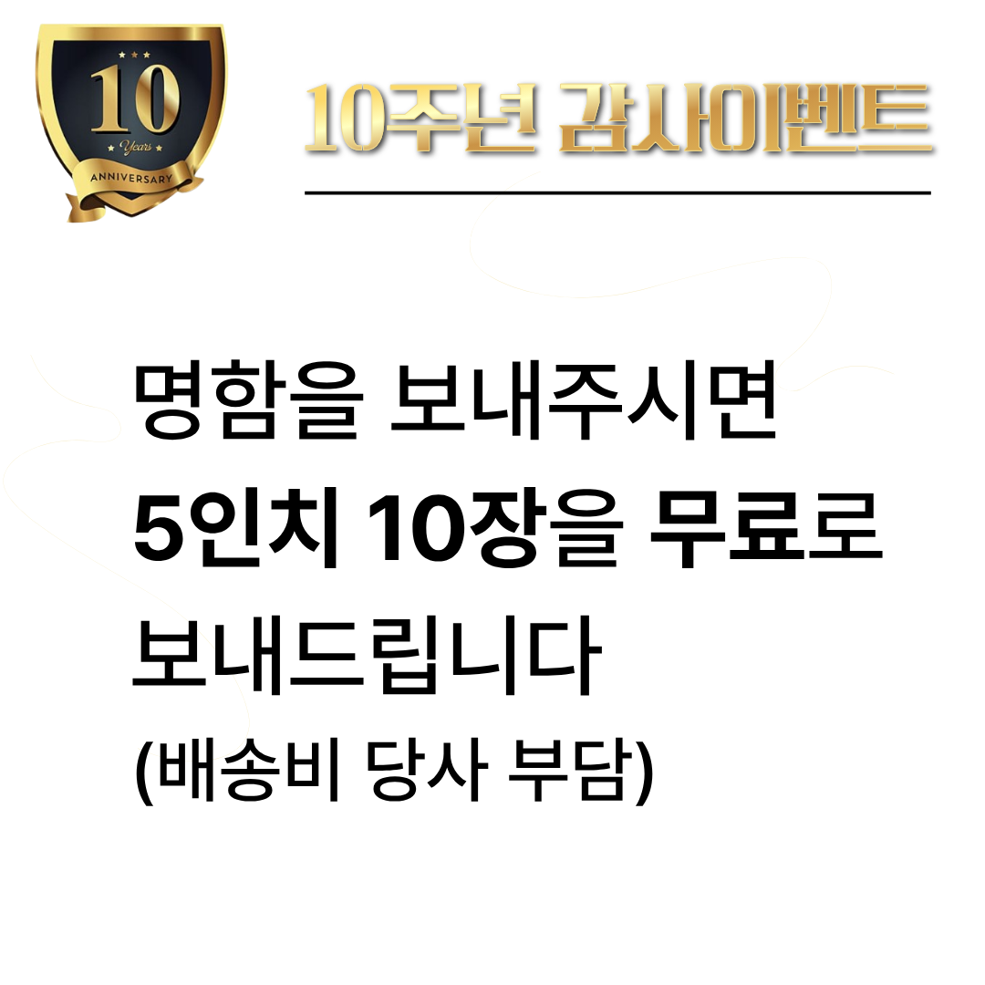 이벤트 추가 안내 1