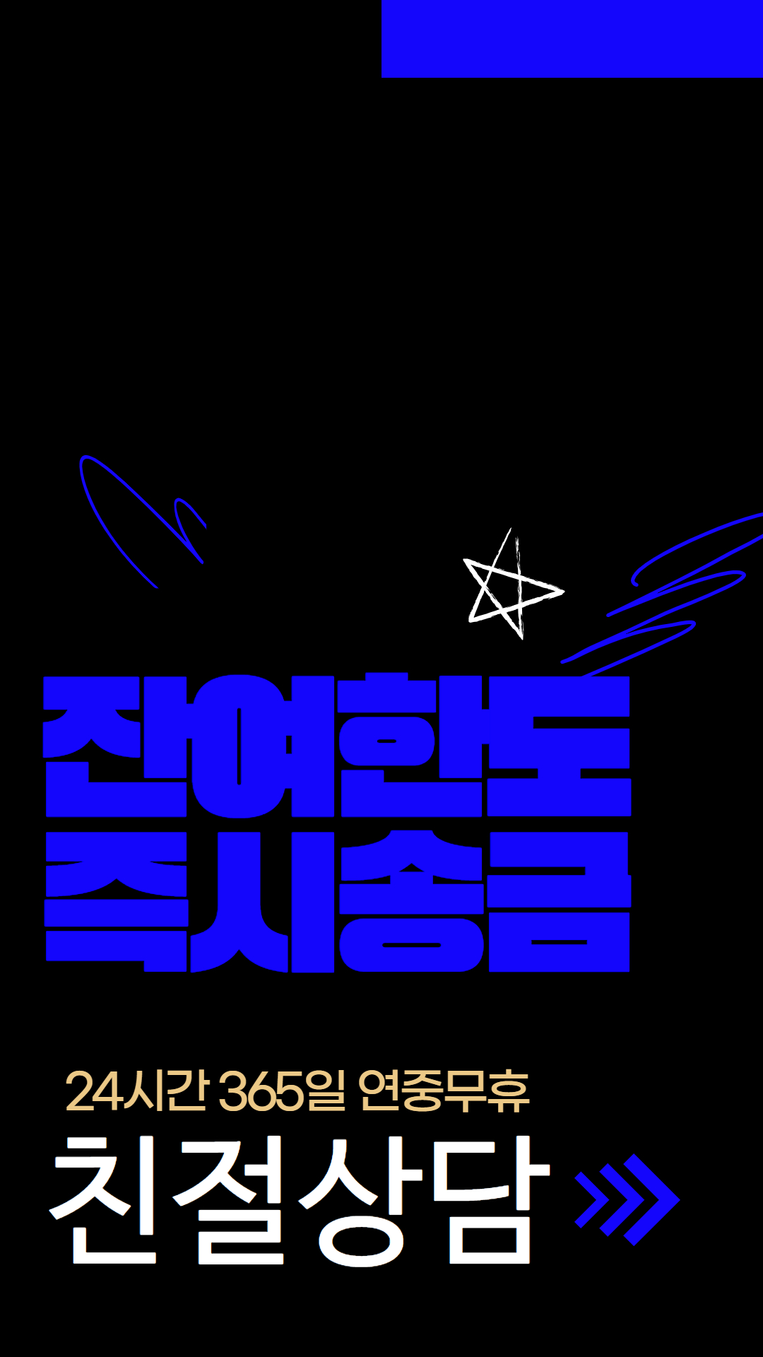 하늘페이,신용카드현금화,카드한도현금화,카드깡