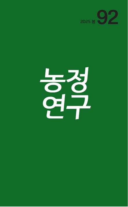 게시판 썸네일