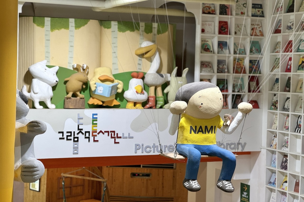 그림책놀이터(Picture Book Lounge)