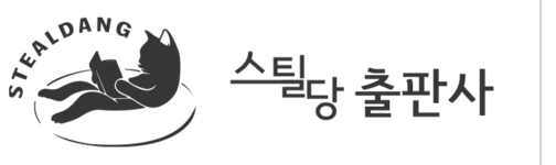출판사