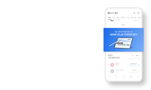 <p>  <br> </p> <p>Display Advertising</p>  <p><span style="font-size: 30px;"> <strong>네트워크광고</strong></span></p> <p>  <br> </p> <p>콘텐츠, 뉴스, 쇼핑에 이르기까지 </p> <p>사용자들이 자주 찾는 영역에서 호기심과 시선을 사로잡아</p> <p>모든 구매 여정에 맞는 통합적이고 창의적인 타겟 마케팅</p>