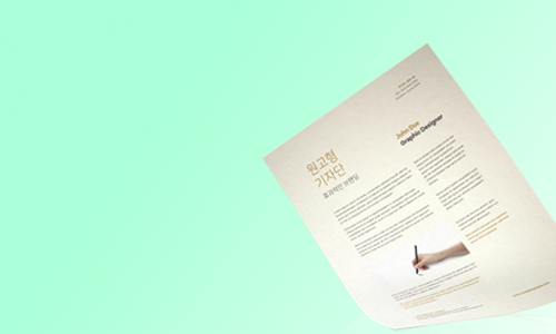 <p>  <br> </p> <p>INFLUENCER Viral Marketing</p>  <p><span style="font-size: 30px;"><strong>원고형 기자단</strong></span></p> <p>  <br> </p> <p>원하는 정보를 요약하고</p> <p>정보들을 보여주어</p> <p>서비스, 제품을 홍보하는 방법</p>