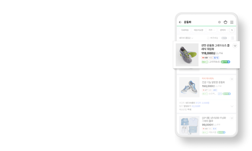 <p>  <br> </p> <p>Search Advertising</p>  <p><span style="font-size: 30px;"> <strong>쇼핑검색광고</strong></span></p> <p>  <br> </p> <p>네이버 쇼핑에 등록된</p> <p>상품 유형별 PC/모바일, 네이버 쇼핑 등</p> <p>노출 가능한 영역에 노출되는 광고 상품</p>