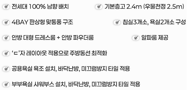유니트 특장점