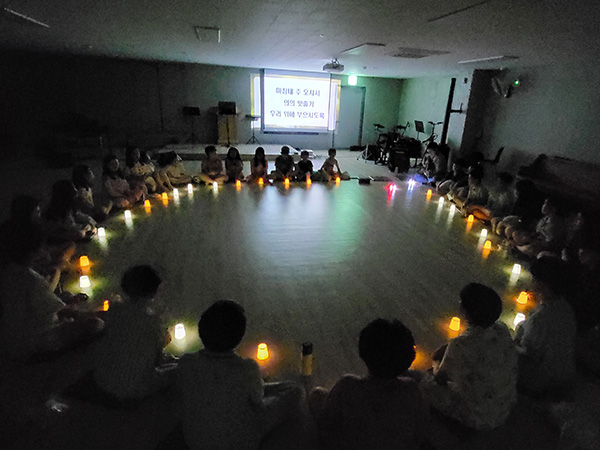 <h6><strong>하나님나라의 꿈</strong></h6>