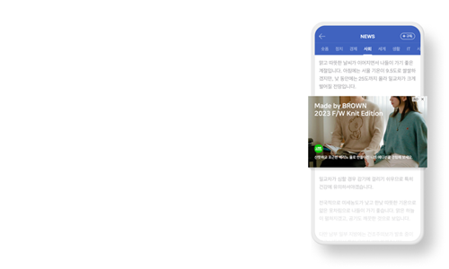 <p>  <br> </p> <p>Display Advertising</p>  <p><span style="font-size: 30px;"> <strong>디스플레이광고</strong></span></p> <p>  <br> </p> <p>브랜드와 관련있는 최적의 오디언스를 찾아,</p> <p>전환을 발생시킬 가능성이 높은 사용자에게 광고를 노출하여</p> <p>최적의 순간에 광고를 노출하여 전환수를 극대화하는 광고 상품</p>
