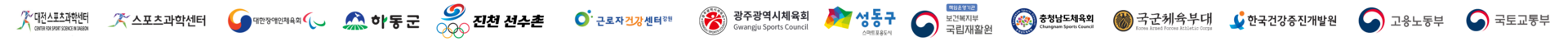 구청 등 로고 1