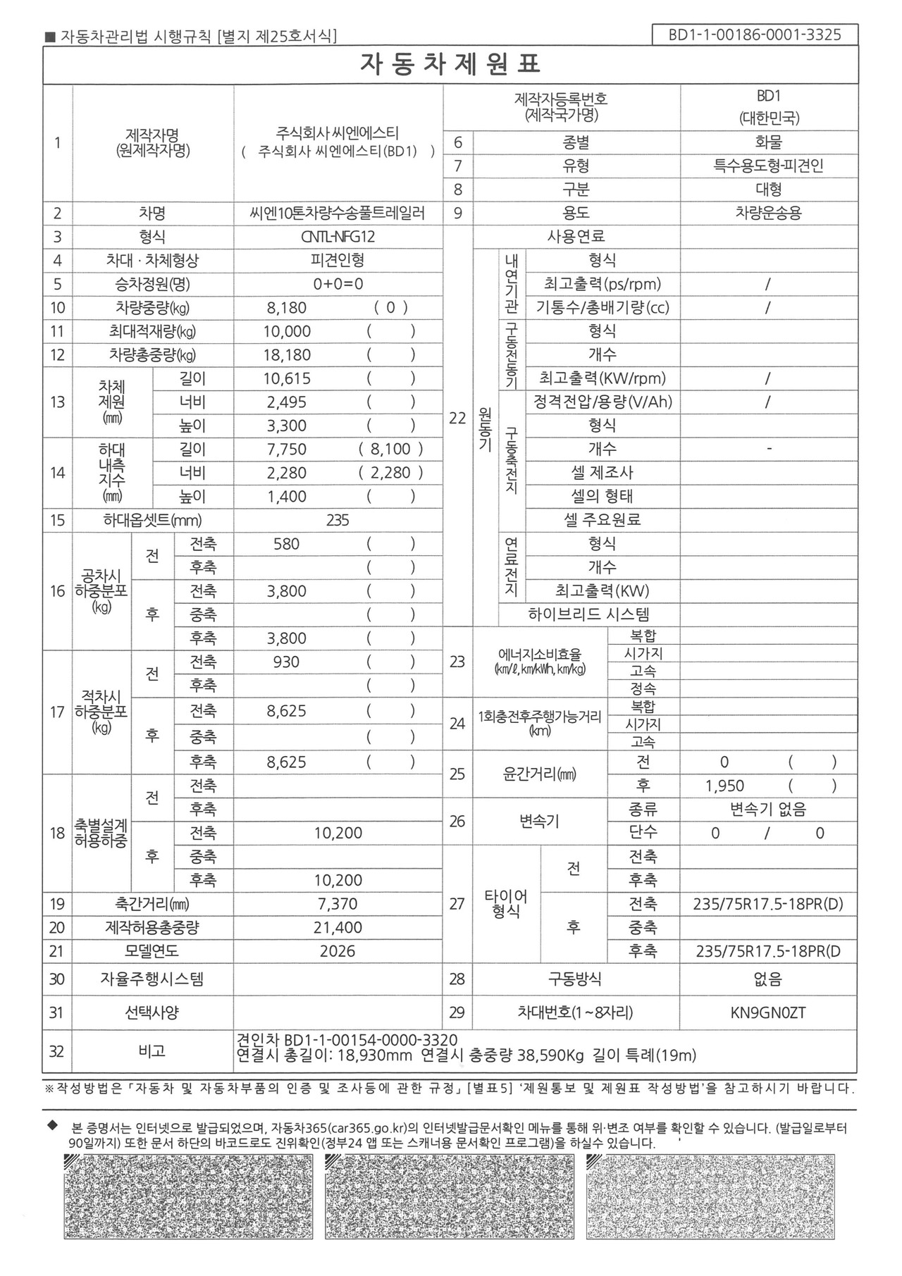 클릭 시 큰 화면으로 보실 수 있습니다