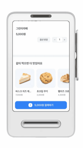 토스프론트2