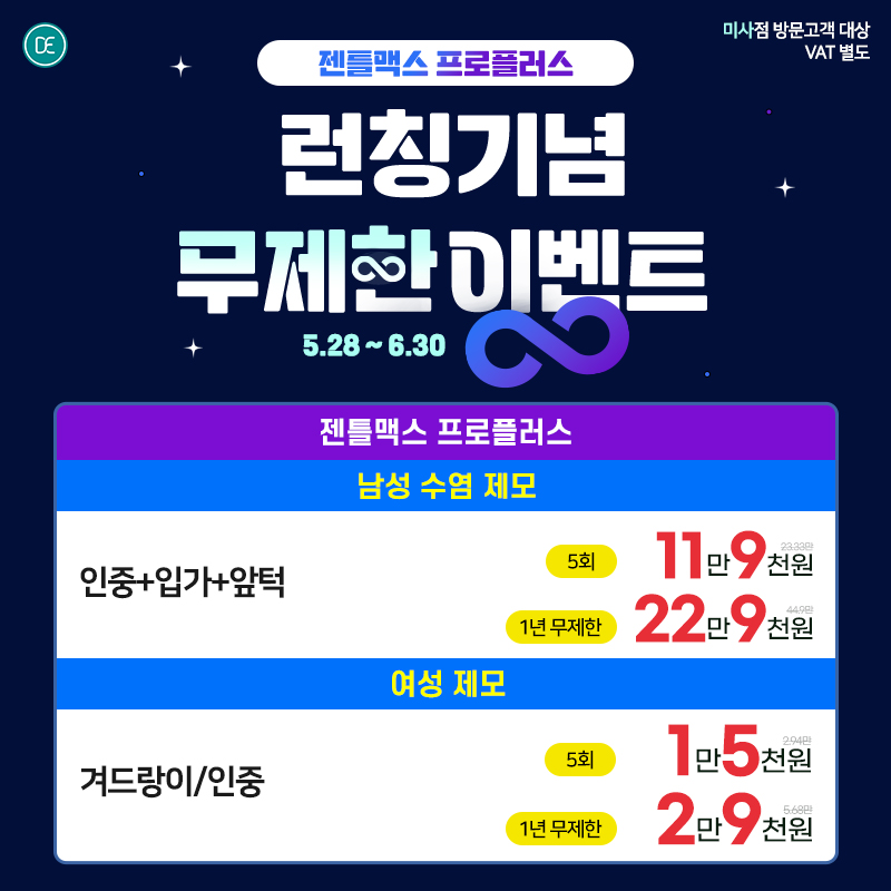 돌발0