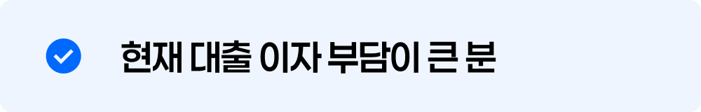 사업자 등록 3개월 이상