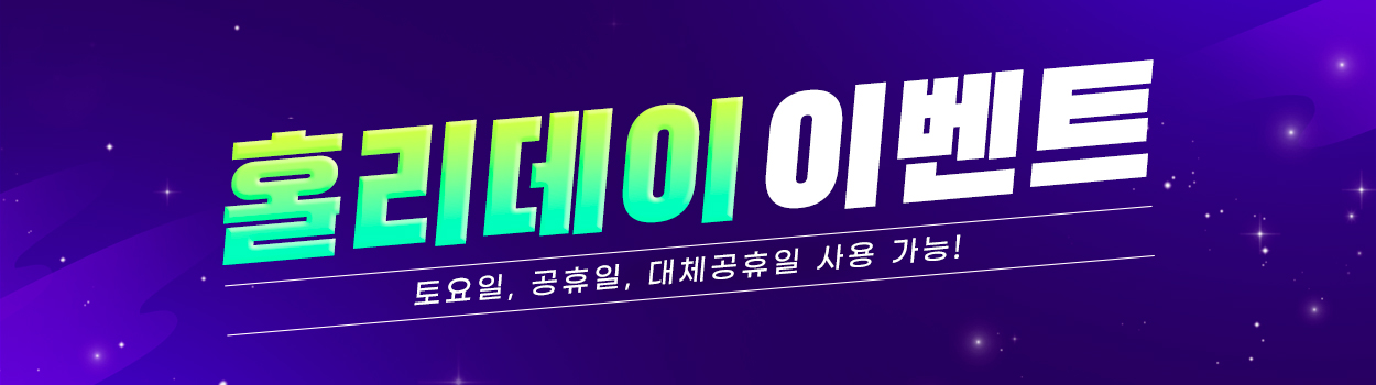 ~26.06.30<br>VAT 별도