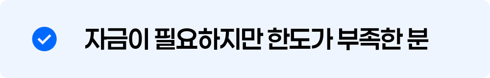 법인,개인 사업자 모두 가능