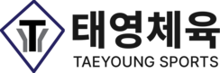 태영체육
