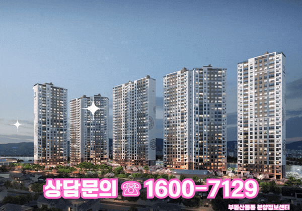 김해 장유역 한라비발디 메인 이미지1