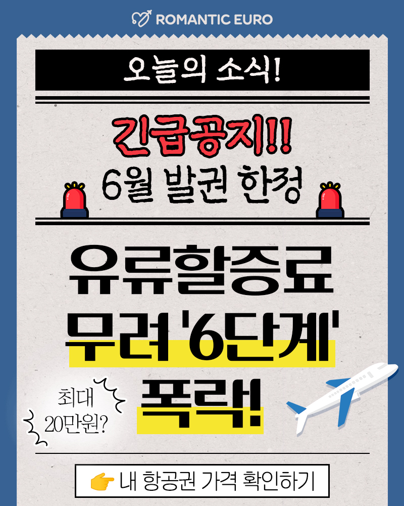 오늘의 소식