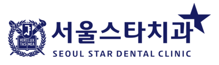 서울스타치과