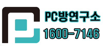 PC방연구소