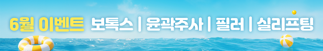 VAT 별도