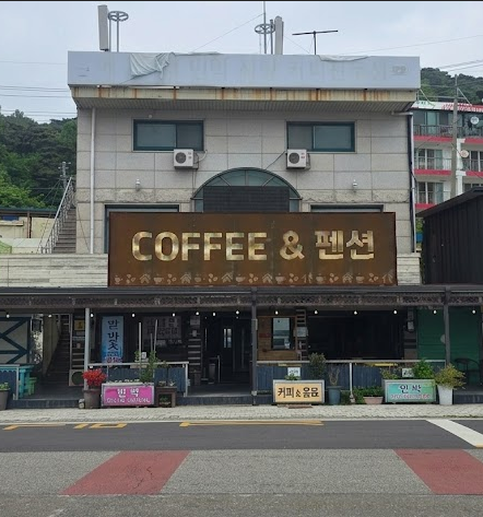 예그리나 코르텐강 메탈코인타공간판 (인천 옹진군 덕적면 덕적북로 4-1)