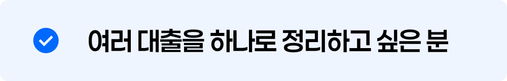 국세체납 연체 보증사고 제외