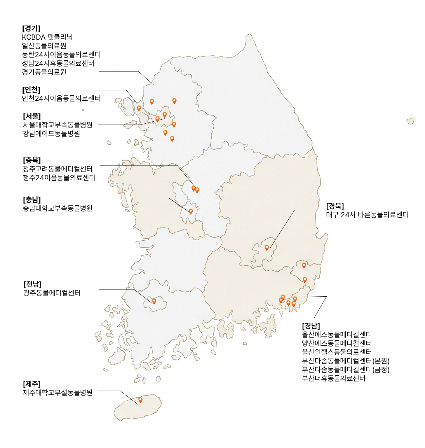 협력병원 지도