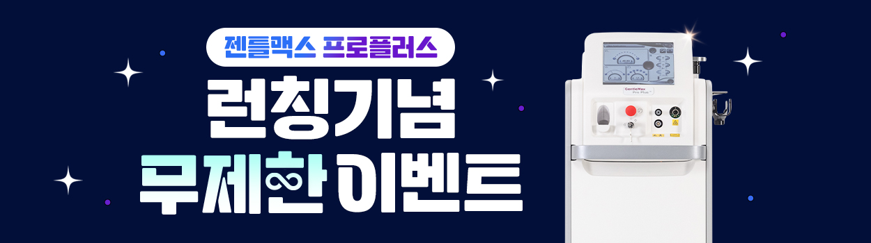 05.28 ~ 06.30<br>VAT 별도
