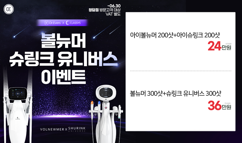 볼뉴머
