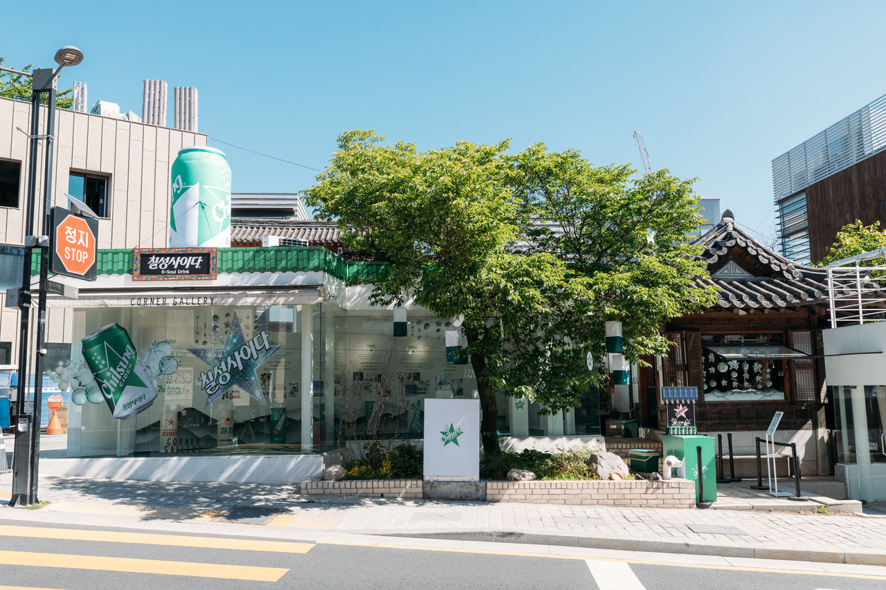 칠성사이다 북촌한옥마을 팝업