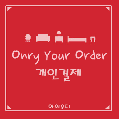 상품 이미지