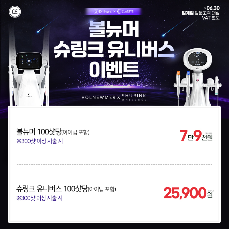 볼링크