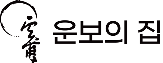 운보김기창화백