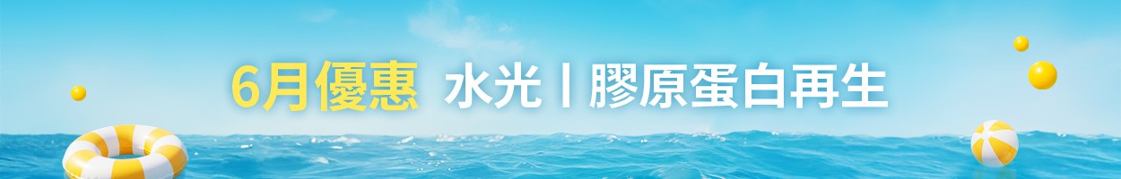 附加稅<br>另計